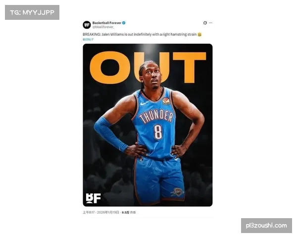 杰伦-威廉姆斯成长迅速 雷霆队战术体系中其角色愈发重要