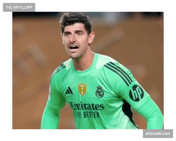 库尔图瓦送点成比赛转折关键 西甲赛场皇马门将失误代价沉重